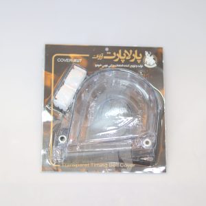 قاب تسمه تایم شفاف پژو XU7 پارلا پارت (405، پارس و سمند LX)